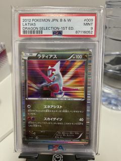 (Category: ) located in . Submitted by forsakensales (Listing ID 1441969040, Image 1). Description: .
