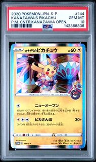 （分類：）位於 。 由 pokeamon 提交（商品編號 1441833125，圖片 1）。簡介： 。