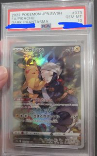 (Category: ) located in . Submitted by quimore.collection (Listing ID 1441799920, Image 1). Description: .