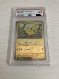 （分類：）位於 。 由 alantko 提交（商品編號 1441948985，圖片 1）。簡介： 。