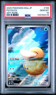 （分類：）位於 。 由 pokeamon 提交（商品編號 1441832669，圖片 1）。簡介： 。