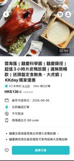 （分類：）位於 。 由 wingyi081 提交（商品編號 1441880375，圖片 1）。簡介： 。