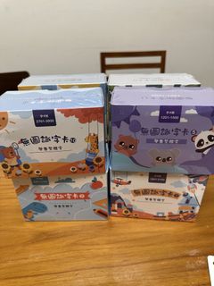 （分類：）位於 。 由 siubakbau 提交（商品編號 1441911741，圖片 1）。簡介： 。