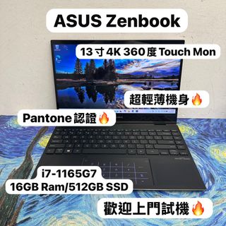 （分類：）位於 。 由 notebook_master 提交（商品編號 1441873711，圖片 1）。簡介： 。
