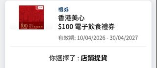 （分類：）位於 。 由 oscarandyc 提交（商品編號 1441858933，圖片 1）。簡介： 。