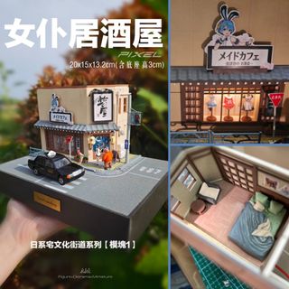 （分類：）位於 。 由 am.miniature 提交（商品編號 1441897897，圖片 1）。簡介： 。