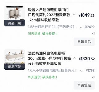 （分類：）位於 。 由 miss.pooh 提交（商品編號 1441795619，圖片 1）。簡介： 。