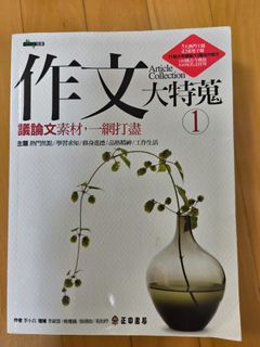 （分類：）位於 。 由 emma0025 提交（商品編號 1441929157，圖片 1）。簡介： 。