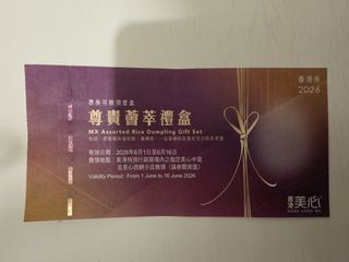 （分類：）位於 。 由 Tonymix 提交（商品編號 1441913366，圖片 1）。簡介： 。