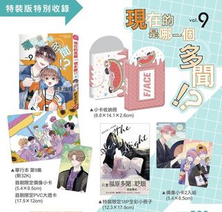 （分類：）位於 。 由 kaede1293 提交（商品編號 1441871640，圖片 1）。簡介： 。