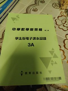 （分類：）位於 。 由 lau_85 提交（商品編號 1441866374，圖片 1）。簡介： 。
