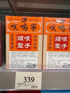 （分類：）位於 。 由 mini_yoyo 提交（商品編號 1441914979，圖片 1）。簡介： 。