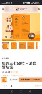 （分類：）位於 。 由 yeec01042 提交（商品編號 1441912383，圖片 1）。簡介： 。