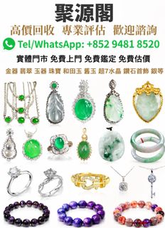 全香港 收嘢 Collection item 2
