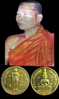 (Category: ) located in . Submitted by amazingthaiamulets (Listing ID 1441870080, Image 1). Description: .