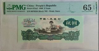 （分類：）位於 。 由 jchowhk 提交（商品編號 1441813882，圖片 1）。簡介： 。