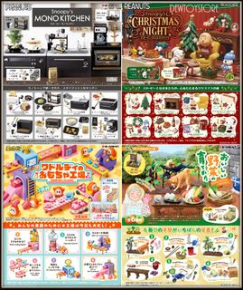 (Category: ) located in . Submitted by dewtoystore (Listing ID 1441867974, Image 1). Description: .