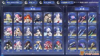 （分類：）位於 。 由 Wakka 提交（商品編號 1441828034，圖片 1）。簡介： 。