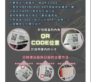 （分類：）位於 。 由 dragonash2 提交（商品編號 1441939174，圖片 1）。簡介： 。