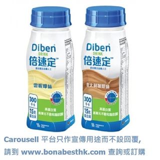 （分類：）位於 。 由 www.bonabesthk.com 提交（商品編號 1441924469，圖片 1）。簡介： 。