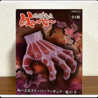 （分類：）位於 。 由 bigeyetoys 提交（商品編號 1441951985，圖片 1）。簡介： 。