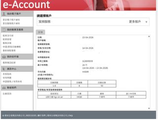 （分類：）位於 。 由 sd092 提交（商品編號 1441890757，圖片 1）。簡介： 。