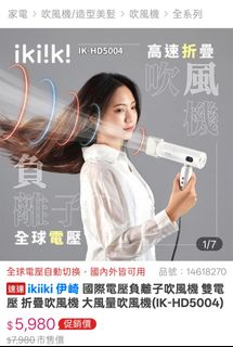 由 ryanan25 (刊登 ID 1441854029，圖片 1) 提交，位於 的 (類別：)，說明：。