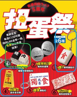 （分類：）位於 。 由 lawrencekaku 提交（商品編號 1441802151，圖片 1）。簡介： 。