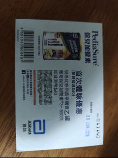 （分類：）位於 。 由 fpt1231 提交（商品編號 1441894099，圖片 1）。簡介： 。