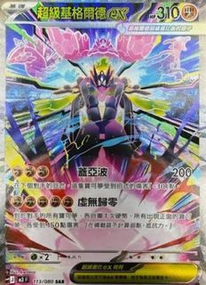 （分類：）位於 。 由 ch78912 提交（商品編號 1441869972，圖片 1）。簡介： 。