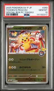 (Category: ) located in . Submitted by stormwing.collectible (Listing ID 1441908238, Image 1). Description: .