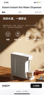 （分類：）位於 。 由 jade234 提交（商品編號 1441830575，圖片 1）。簡介： 。