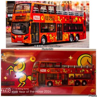 （分類：）位於 。 由 hktoysoffices 提交（商品編號 1441807131，圖片 1）。簡介： 。