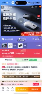 （分類：）位於 。 由 yeenok 提交（商品編號 1441917980，圖片 1）。簡介： 。