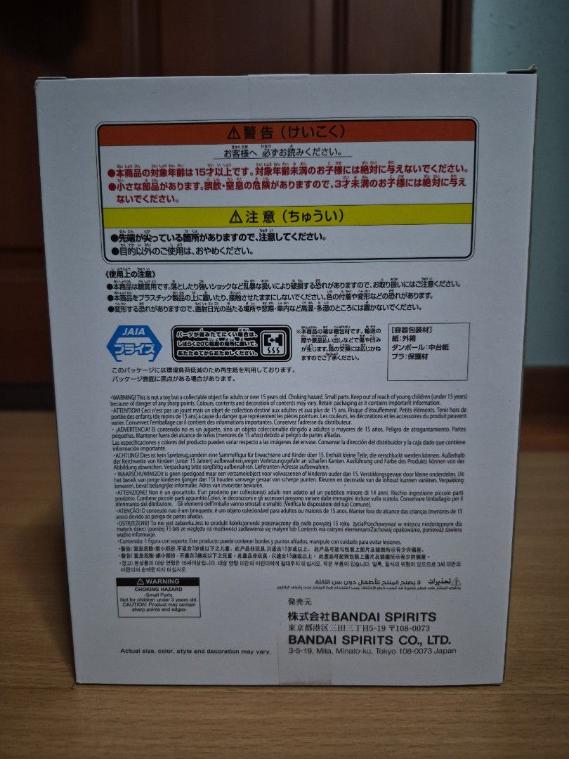 Bandai Vibration Stars Kakashi Figure (Category: Toy Figures) located in Singapore. Submitted by fatbrownies (Listing ID 1441808028, Image 2). Description: - Naruto Vibration Stars Figure - Character: Hatake Kakashi - Brand: Bandai Spirits - Ideal for Naruto fans - Brand new and sealed.