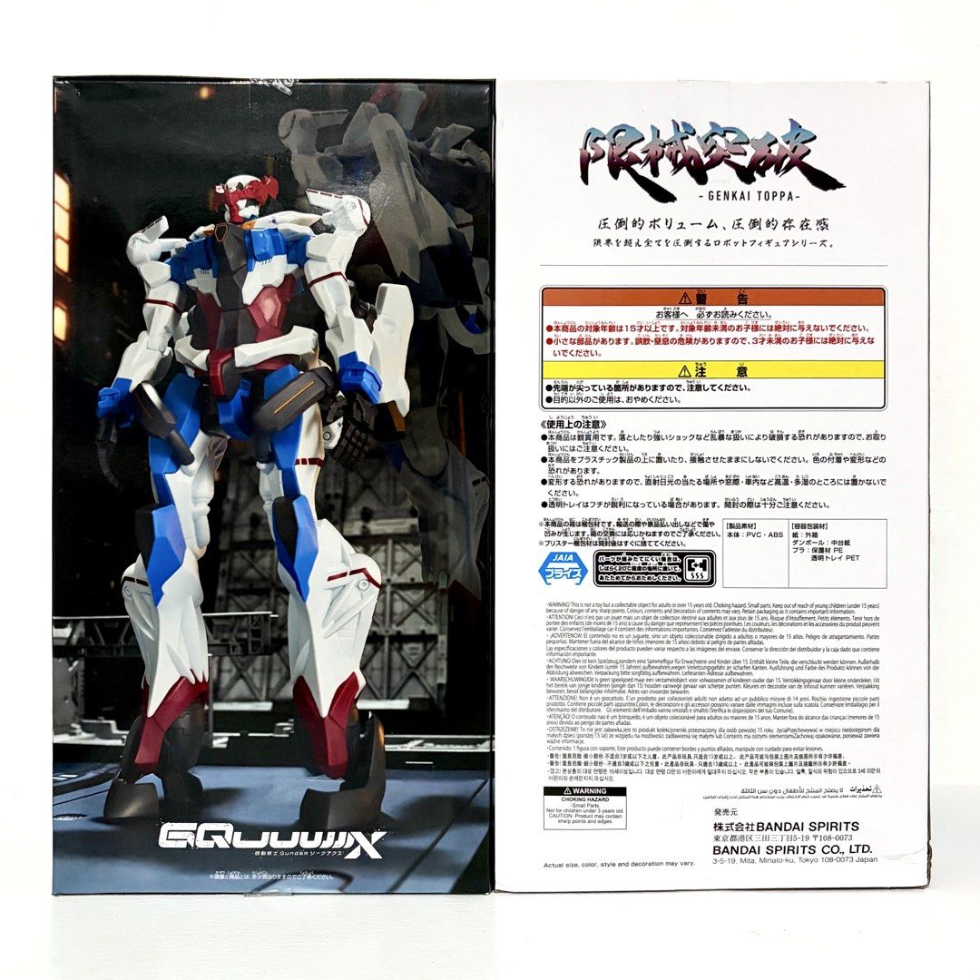 Banpresto Mobile Suit Gundam Gquuuuuux Genkai Toppa (Before Activating Omega Psycommu) (Category: Gundam & Model Kits) located in Santa Rosa. Submitted by shikaricollectibles (Listing ID 1441942370, Image 2). Description: Banpresto Mobile Suit Gundam Gquuuuuux Genkai Toppa (Before Activating Omega Psycommu) Mint in sealed box Price: ₱850 each Location: Santa Rosa, Laguna/ Cubao, QC MOD: J&T/ LBC/ Lalamove MOP: Gcash/ BPI.