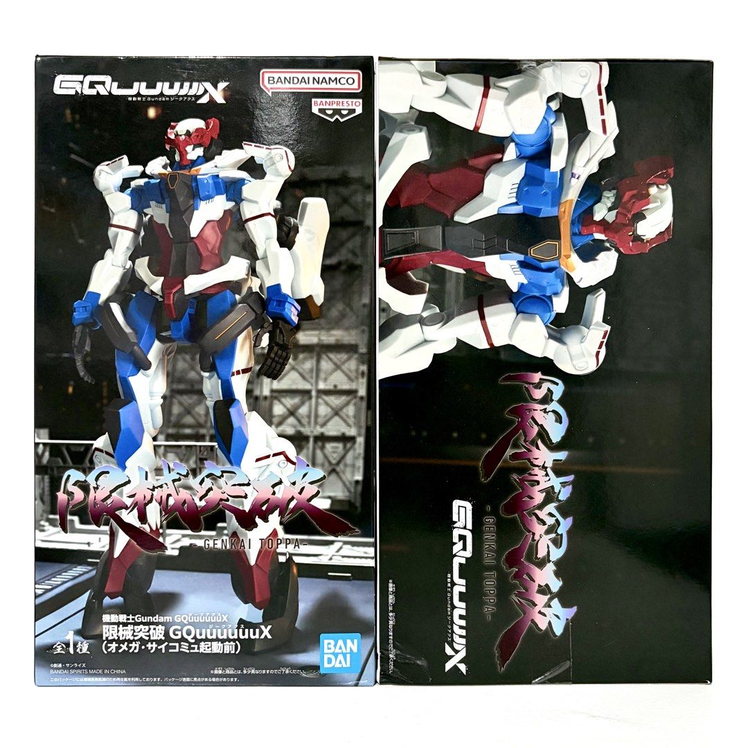 Banpresto Mobile Suit Gundam Gquuuuuux Genkai Toppa (Before Activating Omega Psycommu) (Category: Gundam & Model Kits) located in Santa Rosa. Submitted by shikaricollectibles (Listing ID 1441942370, Image 1). Description: Banpresto Mobile Suit Gundam Gquuuuuux Genkai Toppa (Before Activating Omega Psycommu) Mint in sealed box Price: ₱850 each Location: Santa Rosa, Laguna/ Cubao, QC MOD: J&T/ LBC/ Lalamove MOP: Gcash/ BPI.