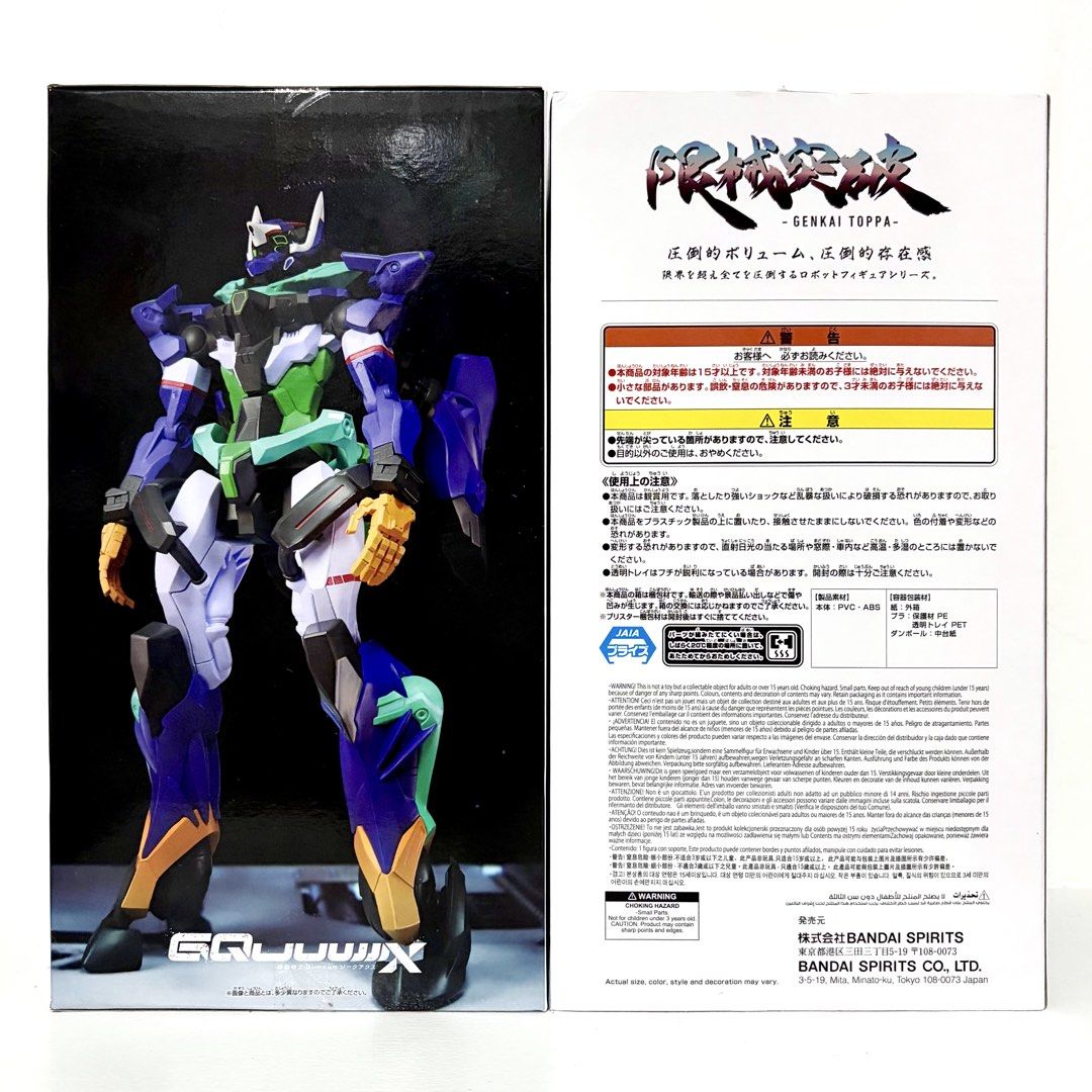 Banpresto Mobile Suit Gundam Gquuuuuux Genkai Toppa (GFreD) (Category: Gundam & Model Kits) located in Santa Rosa. Submitted by shikaricollectibles (Listing ID 1441944201, Image 2). Description: Banpresto Mobile Suit Gundam Gquuuuuux Genkai Toppa (GFreD) Mint in sealed box Price: ₱850 each Location: Santa Rosa, Laguna/ Cubao, QC MOD: J&T/ LBC/ Lalamove MOP: Gcash/ BPI.
