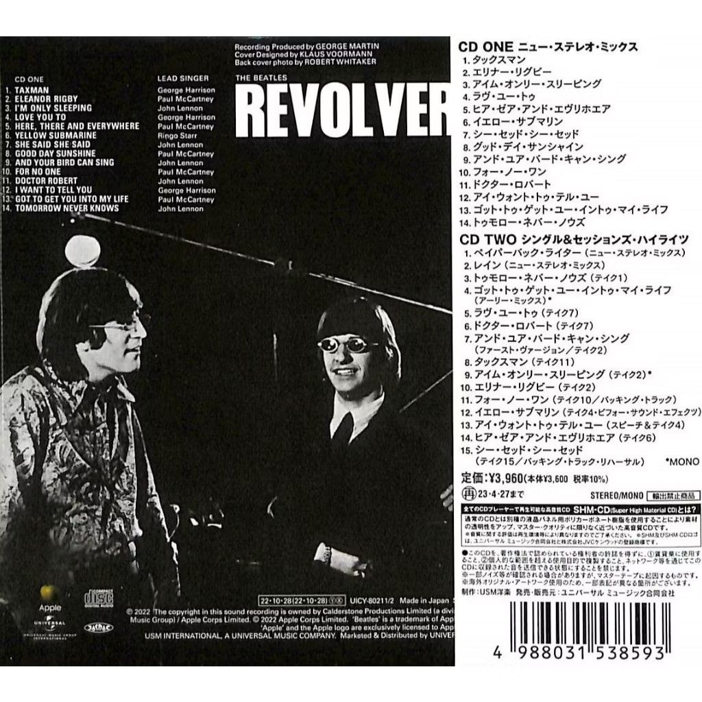 Beatles Revolver 50th anniversary (Category: CDs & DVDs) located in Manila. Submitted by ramonrobin.cruz (Listing ID 1441854989, Image 2). Description: Beatles Revolver 50th anniversary 2SHM-CD = ₱4,500 Brand New made in Japan.