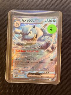 (Category: ) located in . Submitted by metapikapulls (Listing ID 1441970605, Image 1). Description: .