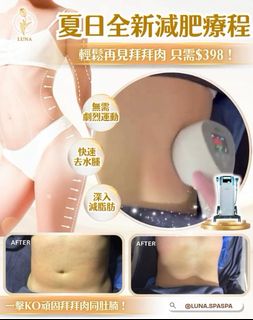 （分類：）位於 。 由 luna_spa 提交（商品編號 1441826662，圖片 1）。簡介： 。