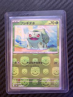 (Category: ) located in . Submitted by metapikapulls (Listing ID 1441970154, Image 1). Description: .