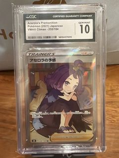 （分類：）位於 。 由 wallacecy 提交（商品編號 1441906634，圖片 1）。簡介： 。