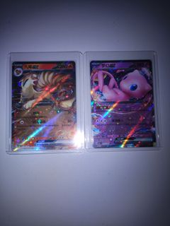 (Category: ) located in . Submitted by pokecase24 (Listing ID 1441920100, Image 1). Description: .