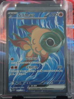 (Category: ) located in . Submitted by kstarcollections (Listing ID 1441825487, Image 1). Description: .