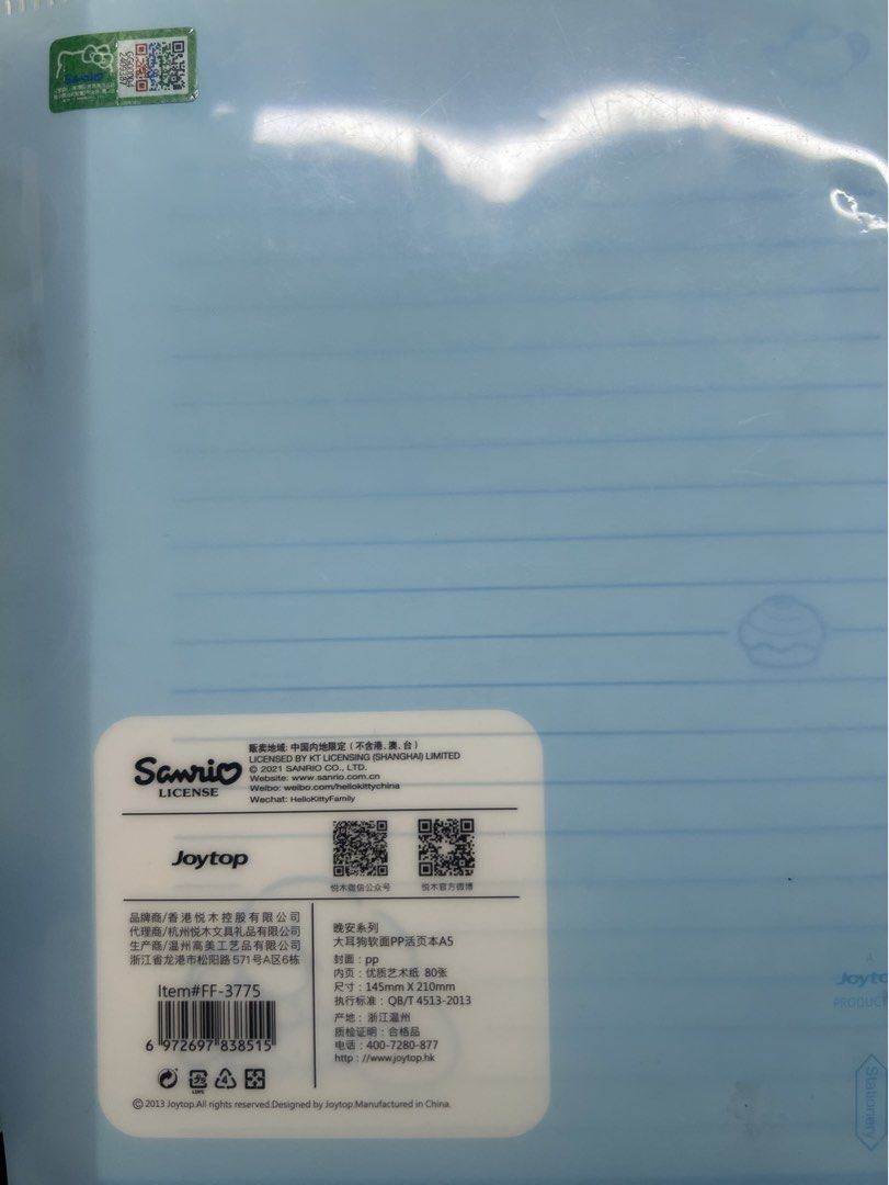 Cinnamoroll Binder Notebook (Category: Stationery & School Supplies) located in Quezon City. Submitted by ella.cstn (Listing ID 1441814424, Image 3). Description: Rfs: I have too many notebooks na - With Sanrio license - I only used around 4 pages (natanggal ko na sya) - Good as new - Comes with clear pocket (I added free stickers as seen in the photo!) - Mabilis linisin ung cover kahit wipes lang - Has cute cinnamoroll designed dividers - The pe