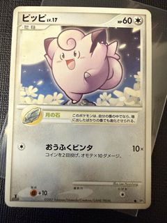 (Category: ) located in . Submitted by snoringmon (Listing ID 1441830680, Image 1). Description: .