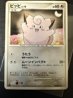 (Category: ) located in . Submitted by snoringmon (Listing ID 1441831406, Image 1). Description: .
