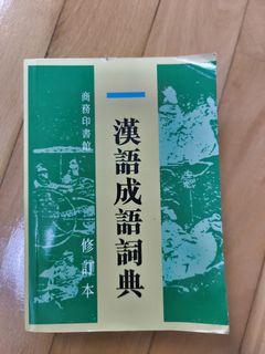 （分類：）位於 。 由 emma0025 提交（商品編號 1441930271，圖片 1）。簡介： 。