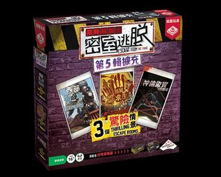 （分類：）位於 。 由 goodmoveboardgame 提交（商品編號 1441917547，圖片 1）。簡介： 。